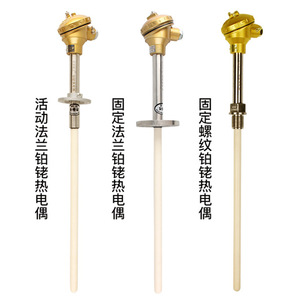 Sonde de température haute performance WRP-130/100 en rhodium-platine pour four à moufle, type S à borne à vis - Product Image 2