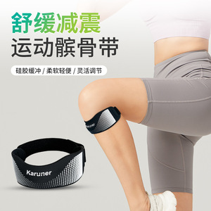 อุปกรณ์พยุงเข่าคารูเนอร์สีดำ ขนาดเดียว ใส่ได้ทุกขนาด โพลีเอสเตอร์ สำหรับทุกเพศ เหมาะสำหรับกีฬาเทนนิส ป้องกันและรองรับการเล่นกีฬา - Product Image 2