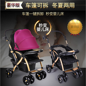Poussette pour bébé BabyC8, absorption des chocs à quatre roues, grande taille, pliable dans les deux sens, entièrement pliable, poussette pour enfants - Product Image 2