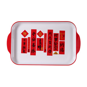 Five Harmony New Year Red Tea Tray Melamine Rectangular With Chinese Blessings For Home Tea Serving - Product Image 2