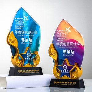 Crystal <b>Trophy</b> 3D Printed Creative Star Color Printing Laser <b>Engraved</b> Durable Conference Award Gift - Product Image 4
