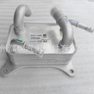 Radiador Enfriador de Aceite Hyundai Korens 25610L0100 de Aluminio para Beijing Hyundai Tucson - Product Image 4