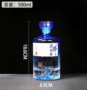 Bouteilles de vin personnalisées avec décalcomanie gratuite, base montagne, 250 ml, pour whisky, brandy, rhum, liqueur, vodka, gin, alcool, et autres boissons en verre - Product Image 6