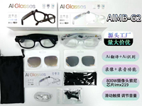 Gafas Inteligentes G2 con Traductor, Música Inalámbrica, Traducción por IA, Respuesta de Llamadas, Cámara HD y Funciones Deportivas