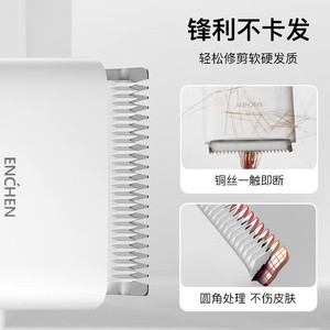 Enchen Hair Clipper Rechargeable With 2 Speed Adjustment For Precise Haircut Home Use - Product Image 4