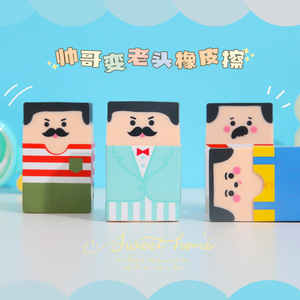 Gomme à effacer en plastique super intelligente de dessin animé de vieil homme, gomme à effacer amusante et mignonne de vieil homme chauve, papeterie pour étudiants - Product Image 3