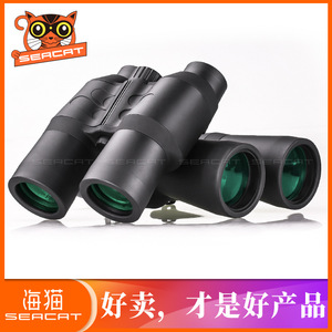 Seacat Binoculars 8x40 10x50 High Definition Night Vision Outdoor Use Weather Resistant - Product Image 1