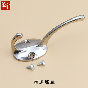 Ganchos Metálicos para Armario Cheng Yu, Gancho Doble de Aleación de Zinc, Estilo Chino Retro, para Abrigos, Bolsos y Sombreros - Product Image 2