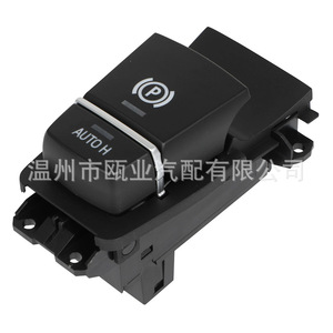 Interrupteur de frein de stationnement électronique Bmw 61319385029 pour ensemble de boutons H et P de la série 5 F18 Auto - Product Image 3