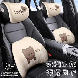 Coussin ergonomique en mousse à mémoire de forme pour appuie-tête et soutien lombaire Lucky Car, pour siège de conduite, paire de coussins - Product Image 1