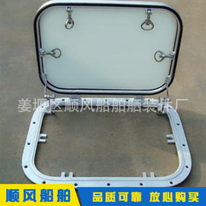 Fournisseur de hublots marins rectangulaires standard sur mesure, fenêtres marines fixes - Product Image 1