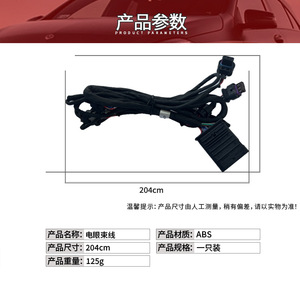 ชุดสายไฟรถยนต์เมอร์เซเดส-เบนซ์ ซี-คลาส W204 หมายเลขอะไหล่ 2124407539 เซ็นเซอร์เรดาร์หน้า-หลัง ระบบไฟฟ้า ความเร็ว 12V ฉนวนพีวีซี - Product Image 4