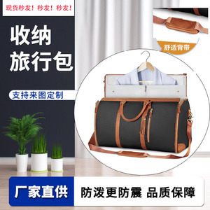 Duffel Bag 56-75L Foldable Travel PU Bag Solid Color Tassel Design - Product Image 3