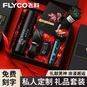 ชุดของขวัญพรีเมียมสำหรับผู้ชาย กระติกน้ำร้อนดิจิตอล เข็มขัดหนัง ของขวัญวันเกิด/คริสต์มาสแบบกำหนดเองสำหรับเขา - Product Image 4