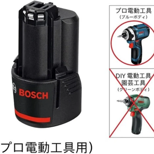 博世18650 10.8V 1500毫安可充电锂离子无绳电钻电池厂家直销电动工具电池 - Product Image 5