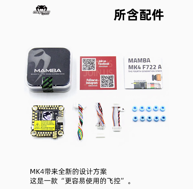 แอป f722 ควบคุมการบินเดี่ยว