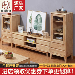 Meuble TV en bois massif de style nordique, meuble de salon minimaliste en bois d'hévéa, console TV de 1,5 à 1,8 mètre - Product Image 5