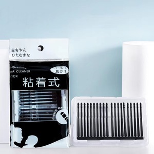 Town Head Adhesive Ear Cleaner Stick 20 Pieces Per Pack For Children And Teenagers Black Plastic - Product Image 1