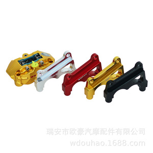 WEIFAN Motorcycle Rear Swingarm <b>Bracket</b> For Piaoqi Xiaoniu N1S 220mm Non Destructive Mounting Hardware Included - Product Image 2