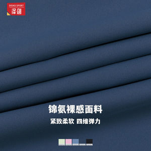 Pantalones Cortos de Yoga Zechuang, Cintura Alta, Secado Rápido, Nailon y Spandex, Sensación Ligera, para Correr, Ciclismo, Fitness, Deporte, EDK9238 - Product Image 2