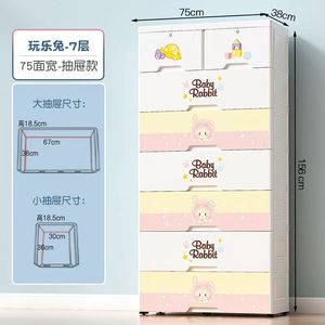 Dessin animé lapin Design bébé <span class=keywords><strong>commode</strong></span> enfants jouets organisateur enfants garde-robe filles vêtements rangement tiroir armoire-75cm 5 couches - Product Image 5
