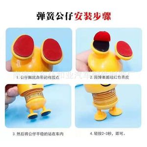 ตุ๊กตาตกแต่งภายในรถยนต์รูปหน้ายิ้ม ABS ยี่ห้อ Car Servant Buckle Industry รุ่น Car Emoji Spring Headbanger - Product Image 5