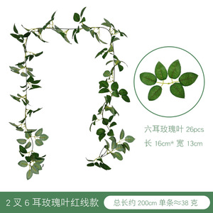 ใบกุหลาบประดิษฐ์ซินอูซี ความยาว 200 ซม. ดอกไม้ผ้าไหมจำลอง ตกแต่งบ้าน - Product Image 4
