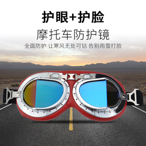 Motorcycle Goggles Full Rim UV400 Anti-Uv Windproof <b>Adjustable</b> <b>Strap</b> For Motorsport Riding Protection Model 8008 - Product Image 4