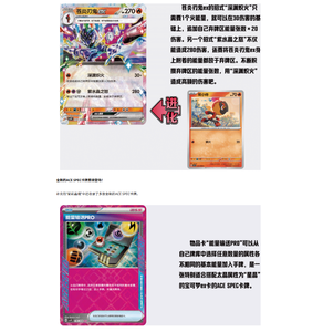 Lot de cartes Pokémon simplifiées en gros – Collection de cartes supplémentaires de la série Étoile de Cristal <span class=keywords><strong>Rouge</strong></span> et Bleue 17.0 - Product Image 5