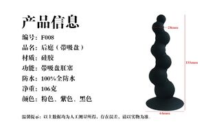 Tapón Anal de Silicona 100% de Primera Calidad para Masaje de Próstata y Masturbación, Retrasa la Eyaculación, Resistente al Agua, con Bolas - Product Image 6