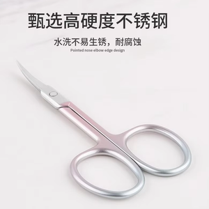 Thép không gỉ lớp biểu bì kéo da chết Remover cho móng tay nghệ thuật cắt móng tay kéo công cụ làm móng tay - Product Image 3