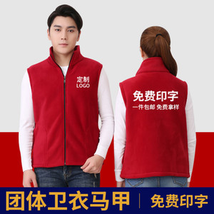 Gilet matelassé en coton à col montant doublé polaire, couleur unie, avec poche 3D, pour hommes et femmes, uniforme d'activité - Product Image 2