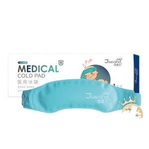 Haishen Hainuo Medical Ice Pack, Head-Wear Ice Pack for <b>Physical</b> Cooling of Infants and Adults, Fever-Reducing Patch, Reusable - Product Image 2