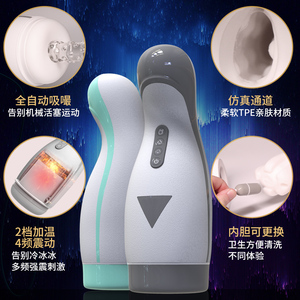 Coppa Vibrante Automatica per Masturbazione Maschile con Aspirazione Orale e Riscaldamento - Product Image 3