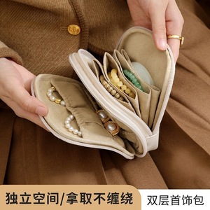 Double Layered Jewelry Pouch 5 Inch Lightweight Portable Storage For Travel And Daily Use - Product Image 5