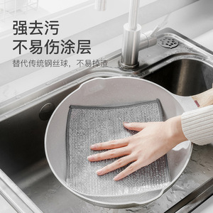 Steel Wire Dishcloth Double Sided Silver Kitchen Pot Pan Cleaning Tool Metal Scouring Pad - Product Image 1