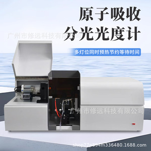 เครื่องวัดการดูดกลืนแสงอะตอมมิก Aas2800 ความกว้างย่านความถี่ 0.2 นาโนเมตร หลอดดิวทีเรียม สำหรับการทดสอบคุณภาพน้ำและอาหาร - Product Image 4