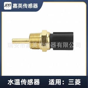 Capteur de température d'eau Jiying MR985034 1308A012 pour Mitsubishi - Product Image 3