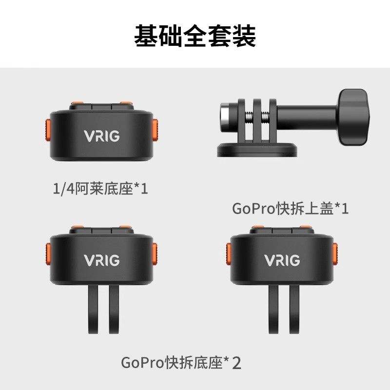 Compatible avec GoPro [Pack tout-en-un] Claw Mi