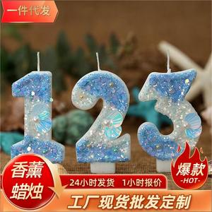 Vela de Cumpleaños con Forma de Concha Marina en Degradado Azul, Decoración para Pastel, Artículos para Fiestas - Product Image 5