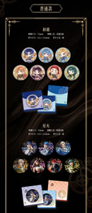 48 boîtes en gros de badges mystères de collection Anime Hitcard <span class=keywords><strong>Série</strong></span> Prologue de <span class=keywords><strong>la</strong></span> Légende de <span class=keywords><strong>la</strong></span> Secte Tang Inégalée : Trône des Sceaux - Product Image 4