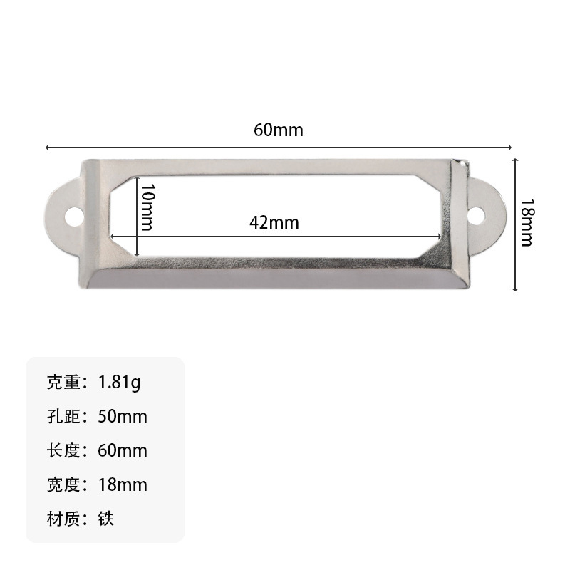 argent 60*18*42mm