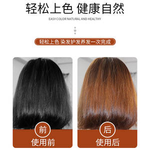 Mokeru 200ml with No Side Effect Comb <strong>Hair</strong> Color Shampoo Natural <strong>Hair</strong> Color <strong>Dye</strong> Shampoo in <strong>Hair</strong> <strong>Dye</strong> for Thai - Product Image 2
