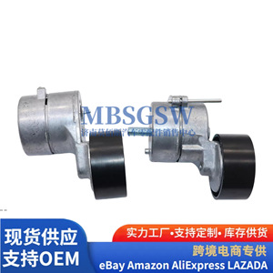 Tendeur de distribution pour moteur Sonata Hybrid Optima 2.4 25281 2G652 25281 2G653 avec roue de générateur Hyundai - Product Image 2