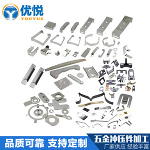 Youyue Metal Stamping Parts Custom Stainless Steel U Shaped Clamps Brackets <b>Hardware</b> Components - Product Image 3