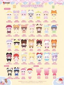 Nuova Serie IP Omiya Little Rascal Minis Blind Box, Statuette Carine Animate, Serie Bambini Dispettosi, Piccoli Giocattoli per Decorazione Casa, Confezione da 30 Pezzi - Product Image 4