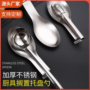 Juego de cucharas de acero inoxidable, 3 uds., utensilios de cocina de forma irregular de color sólido para servir y cocinar - Product Image 5