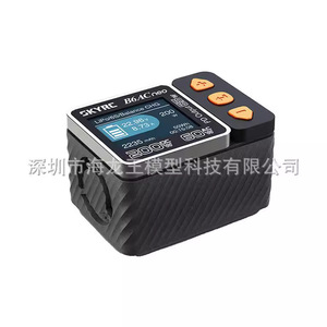 Chargeur intelligent SKYRC B6ACneo 200W DC 60W AC à charge rapide pour alimentation de batterie de drone - Product Image 3