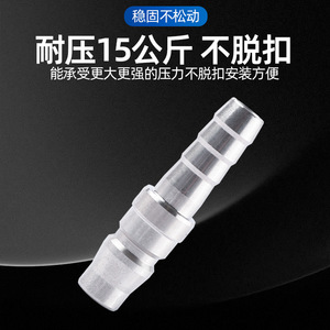 Hengchuang 304 Stainless Steel C-Type <b>Quick</b> <b>Connector</b> Pagoda Style Air Hose Fitting Self-Locking Pneumatic Accessory - Product Image 3
