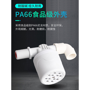 Vanne automatique de régulation de niveau d'eau à flotteur, pour tour d'eau, auto-fermante, sans alimentation électrique - Product Image 2